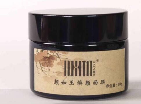 董欣颜如玉面膜功效