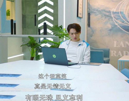 全职高手蓝河扮演者是谁