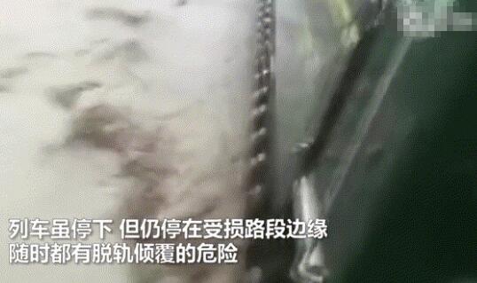 火车司机救下全车800人