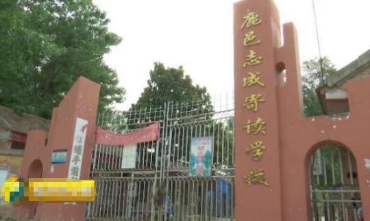 山东问题水泥两当事人被控制