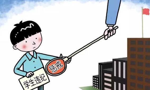 教师抽打逃课学生撤销追加处理