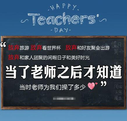 教师抽打逃课学生撤销追加处理
