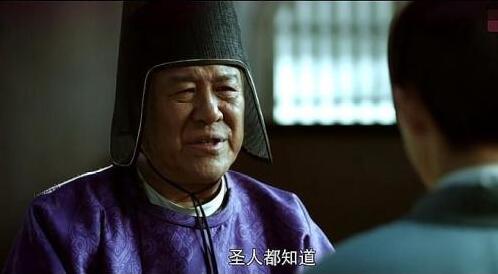 郭利仕原型是谁