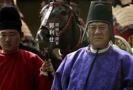 郭利仕原型是谁
