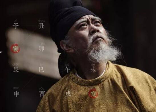 严太真历史原型是谁