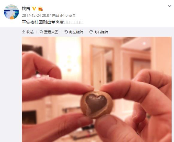 姚笛的老公叫什么名字