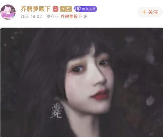 乔碧萝殿下露脸视频