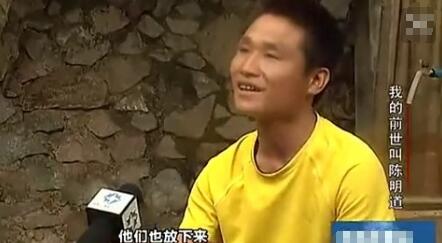 再生人是真的还是假的