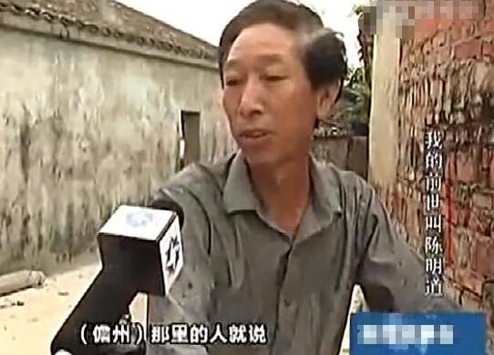 再生人是真的还是假的