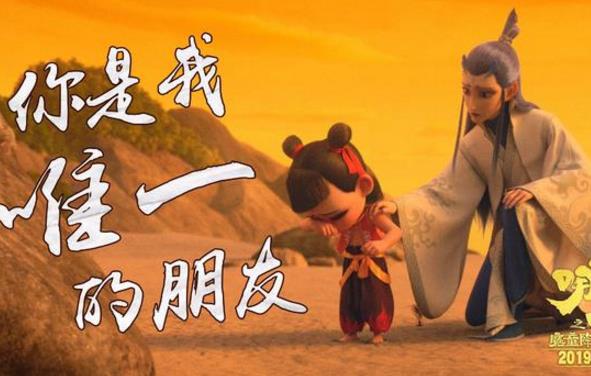 李靖为什么揭穿敖丙