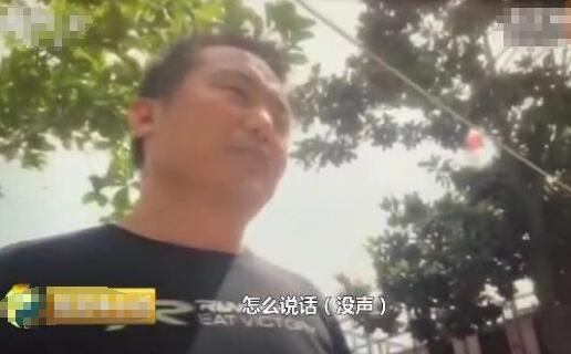 只张嘴不出声干部被停职