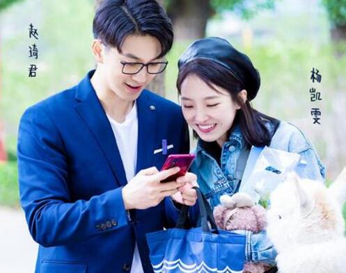 心动的信号杨凯雯喜欢谁