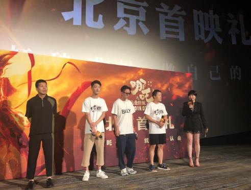 敖丙的配音演员翰墨是谁