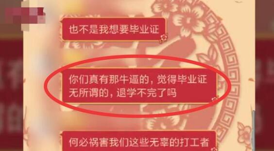 学生实训欢乐谷扮鬼辅导员停职