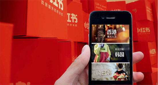 小红书疑被各大安卓应用商店下架
