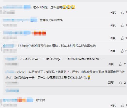 香港两巴士相撞77人受伤