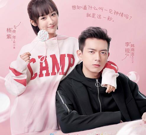 韩商言佟年结婚是第几集