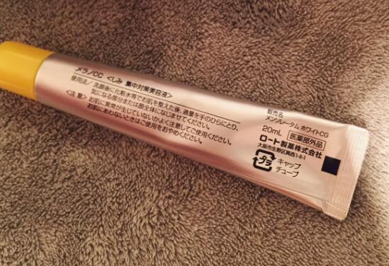 涂了乐敦cc要避灯光吗