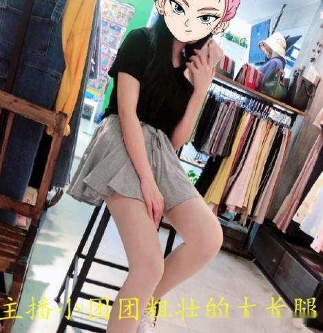 乔碧萝和团团的关系