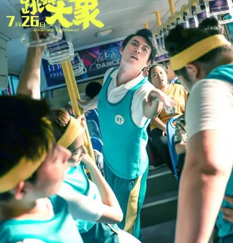 跳舞吧大象有彩蛋吗