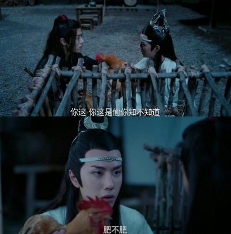 蓝忘机醉酒偷鸡是哪一集