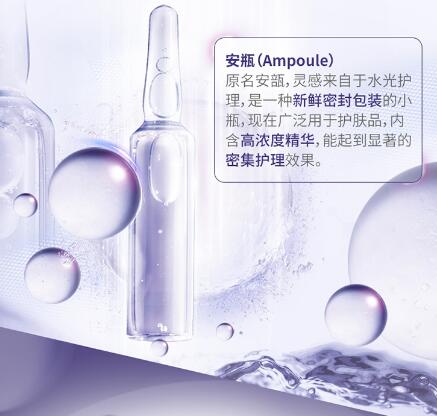 欧莱雅安瓶精华液怎么使用