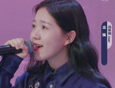 冯希瑶参加过中国好声音吗