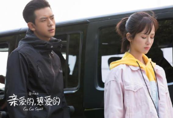杨紫肖战合作电视剧叫什么