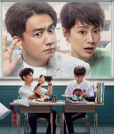 小欢喜和小别离有关系吗
