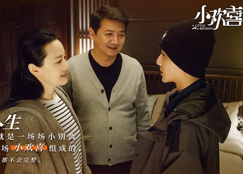 小欢喜季杨杨扮演者是谁