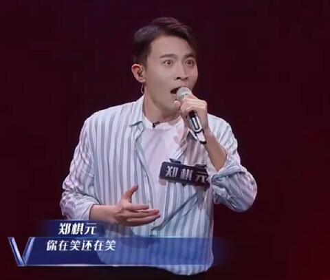 声入人心2郑棋元是首席吗