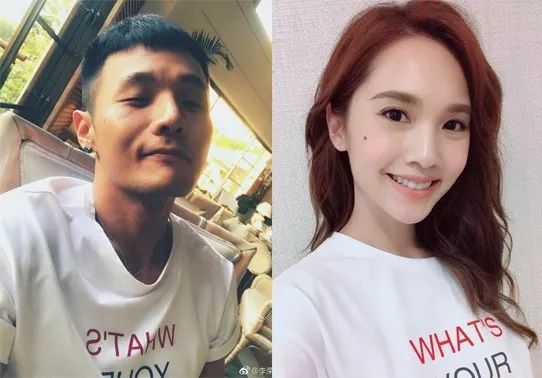 杨丞琳李荣浩在哪里结婚