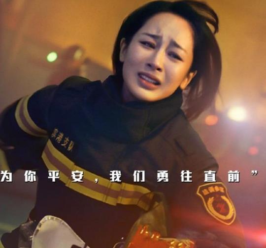 烈火英雄王璐原型是谁