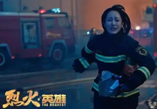 烈火英雄王璐原型是谁