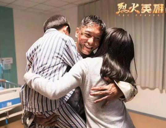 烈火英雄江立伟牺牲了吗