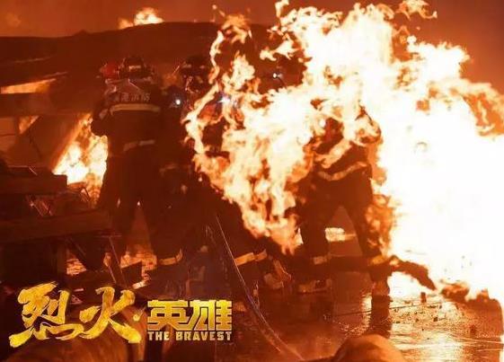 烈火英雄江立伟牺牲了吗