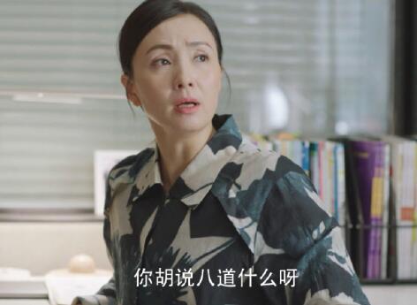 小欢喜乔英子父母为什么离婚