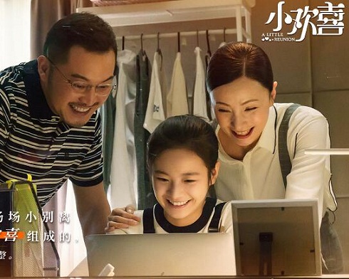 小欢喜乔英子父母为什么离婚
