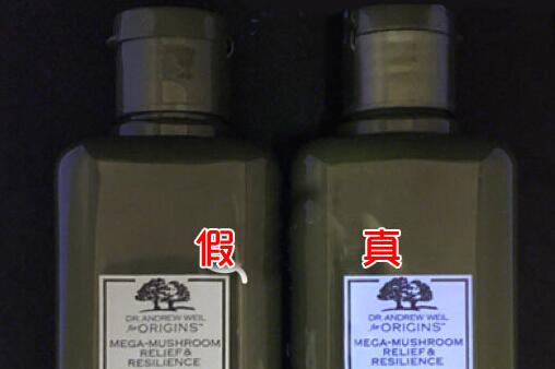 悦木之源菌菇水真假辨别