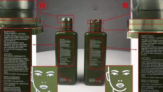 悦木之源菌菇水真假辨别
