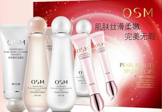 怎么辨别欧诗漫的真假