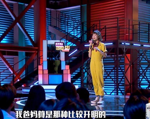 脱口秀大会2赵晓卉毕业于哪所大学