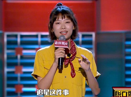 脱口秀大会2赵晓卉毕业于哪所大学