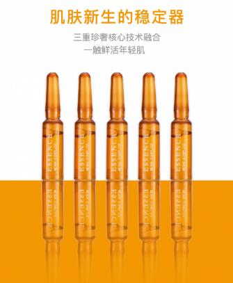 奢悦安瓶vc可以祛斑吗