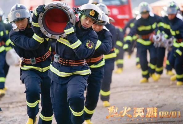 烈火英雄为什么用水灭火