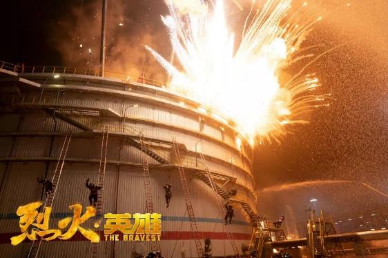 烈火英雄是特效吗