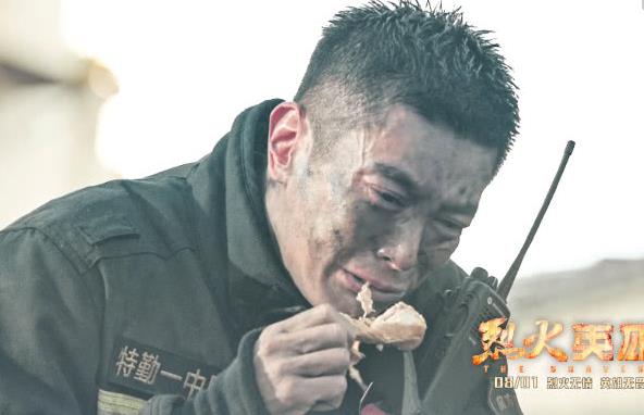 烈火英雄马卫国牺牲了吗