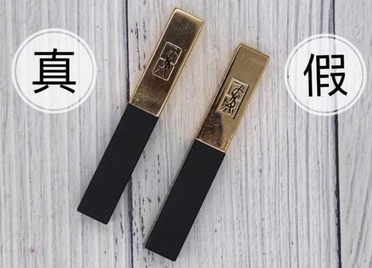 圣罗兰小金条真假辨别