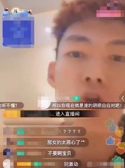 红花会贝贝剁手指