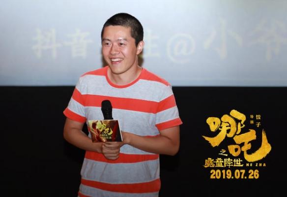 饺子导演原名叫啥